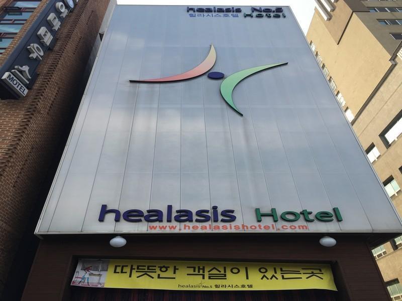 힐라시스 호텔 성남 외부 사진